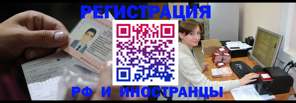 регистрация для школы в Кимовске