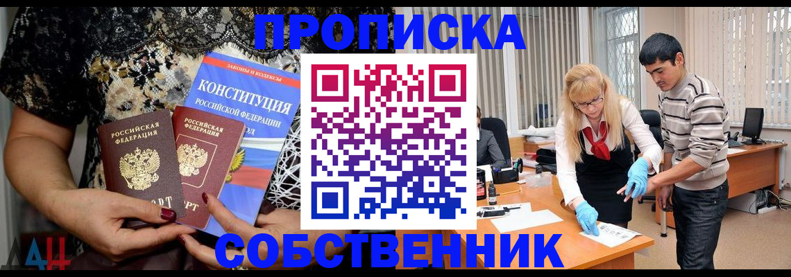 форма 3 в Кимовске